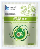 鈣能速補