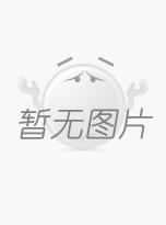 貝健長(zhǎng)